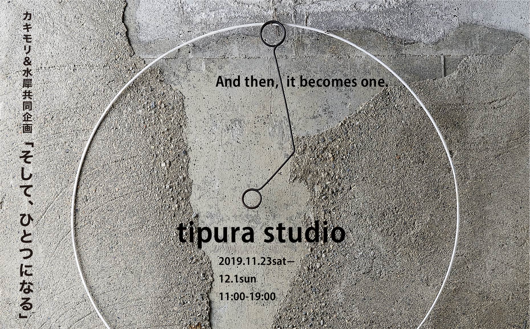 tipura studio
