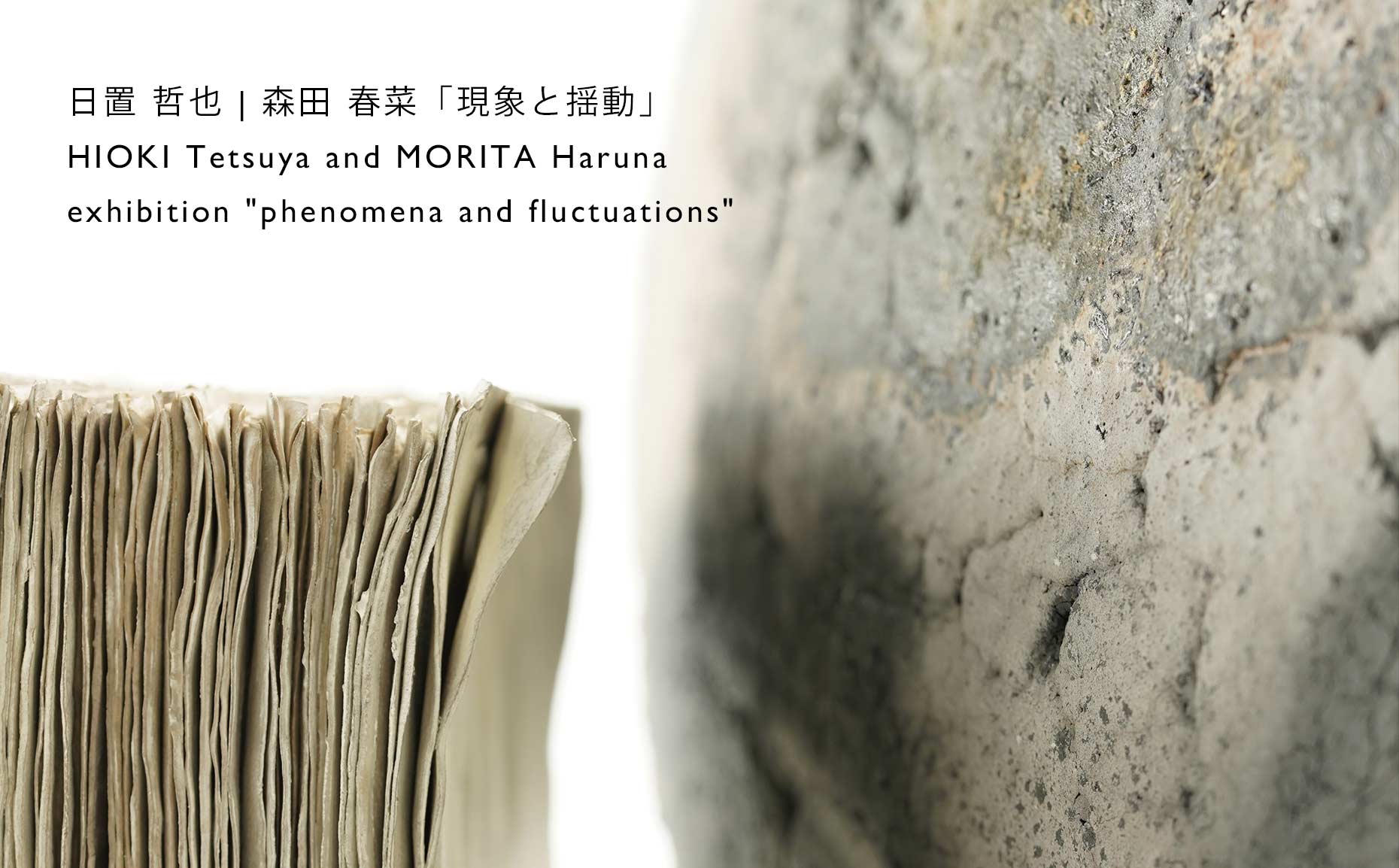 HIOKI Tetsuya and MORITA Haruna